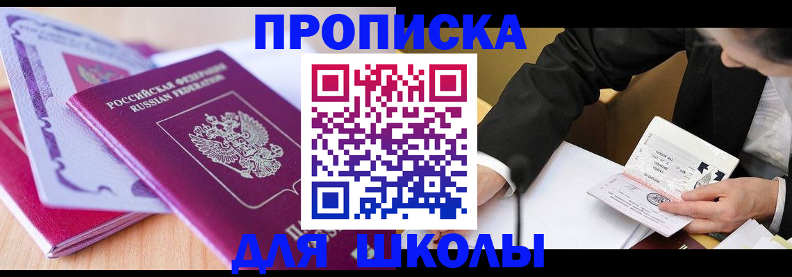 форма 3 в Ершове